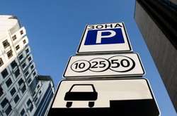 З 1 липня Київ перейшов на повну безготівковість оплати за паркування