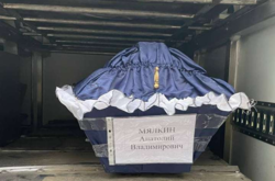  Погибший Анатолий Мялкин является уроженцем Николаевской области, но проживал в Донецке 