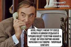 Соцсети отреагировали курьезными мемами и фотожабами на закон об олигархах