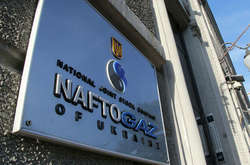 Отопительный сезон на грани срыва. Производители тепла отказываются заключать договора с «Нафтогазом»: стала известна причина