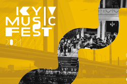 Kyiv Music Fest-2021 объявил программу. ТОП-7 концертов, которые нельзя пропустить