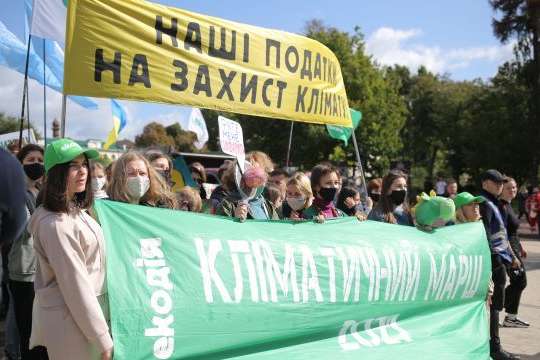 У Києві пройшов Кліматичний марш (фото)