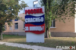 Чужие именины. Как жители оккупированного Донбасса стали массовкой на российских выборах