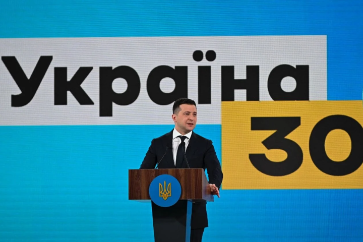 Журналісти назвали спонсорів форуму «Україна 30», який ініціював Зеленський