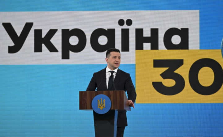Журналисты назвали спонсоров форума «Украина 30», который инициировал Зеленский 