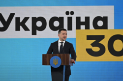 Журналисты назвали спонсоров форума «Украина 30», который инициировал Зеленский 