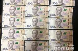 Правоохоронці вилучили у грабіжників викрадені кошти