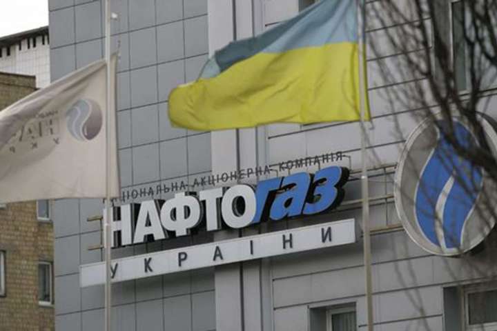 «Зробимо це разом?» Тимошенко оголосила війну «Нафтогазу»