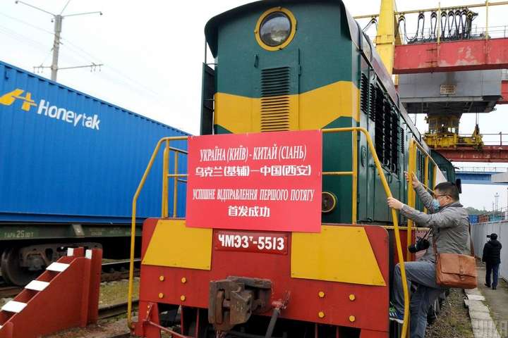 У Китай відправили перший вантажний український потяг (фото)