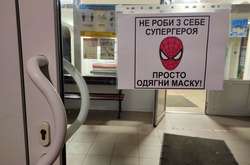 За добу в Україні підтвердили понад 9,6 тис. нових випадків коронавірусу