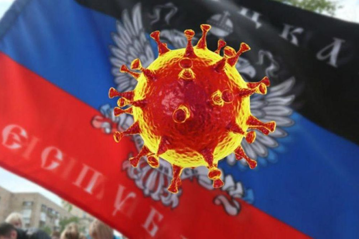 Захворюваність в окупованих районах Донбасу зростає катастрофічними темпами - В ОРДЛО катастрофічне поширення коронавірусу внаслідок передвиборчої агітації у вересні
