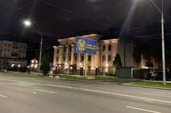  Билборд у посольства РФ в Киеве снова в надлежащем состоянии 