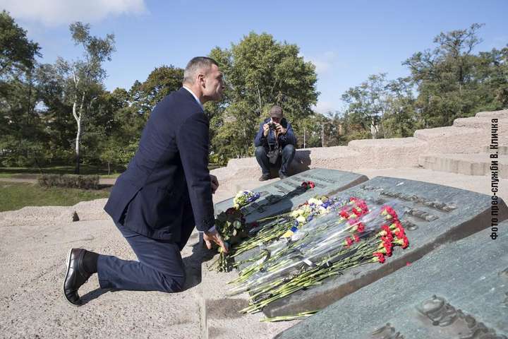 Кличко вшанував пам'ять жертв Бабиного Яру (фото)