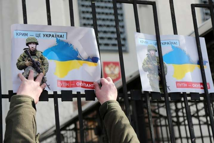 Правительство утвердило Стратегию по деоккупации Крыма