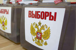 Як окупанти в ОРДЛО фальсифікували вибори до Держдуми: дані СБУ
