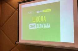 У «Слузі народу» пояснили, чому для зборів вибрали знову Трускавець