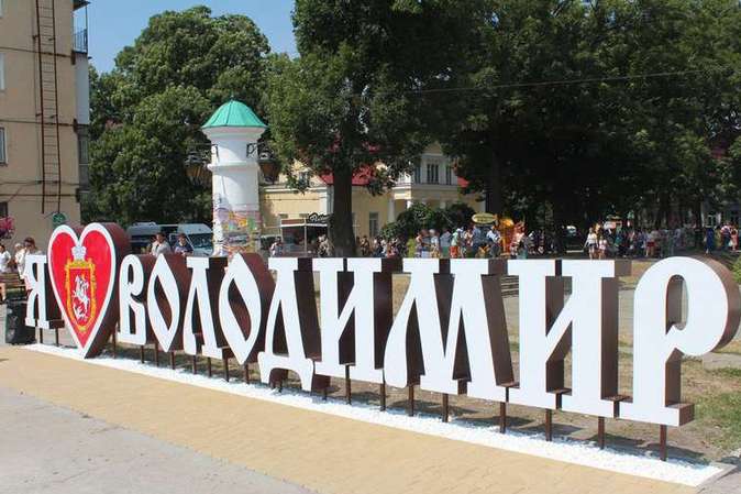 Мерія одного з найдавніших міст України підтримала повернення історичної назви