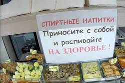 СМИ: Россияне превратили оккупированный Крым на «столицу пьянки» (фото) 