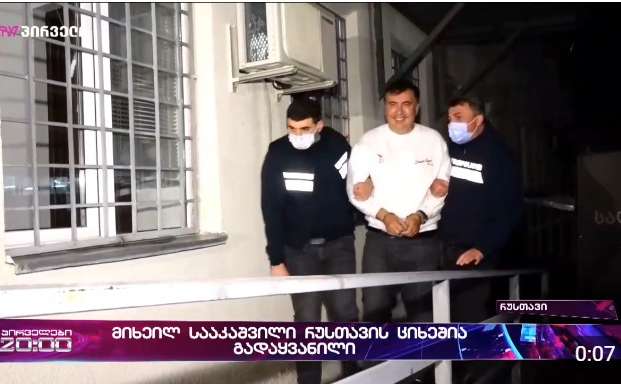 Затримання Саакашвілі потрапило на відео: що перед арештом сказав експрезидент Грузії 