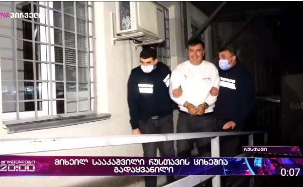 Задержание Саакашвили попало на видео: что перед арестом сказал экс-президент Грузии