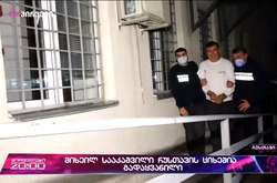 Затримання Саакашвілі в Грузії. МЗС України вимагає пояснень 