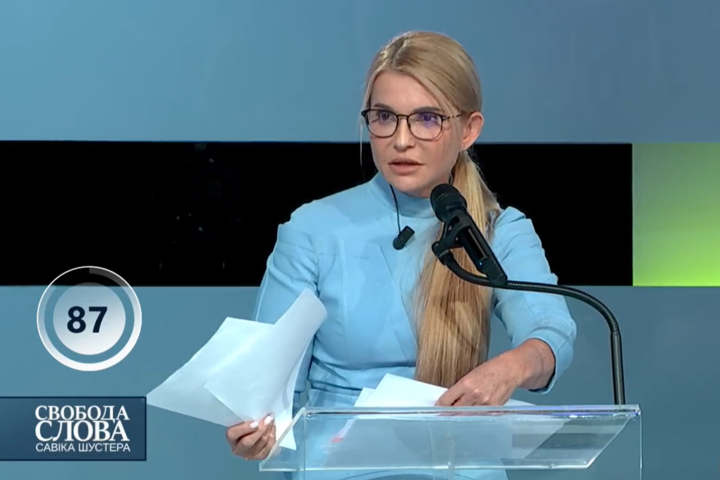 Тимошенко оприлюднила важливі дані щодо вартості газу в Україні