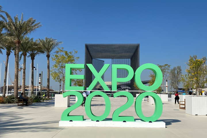 ДТЕК долучився до делегації України на всесвітній виставці Expo 2020 