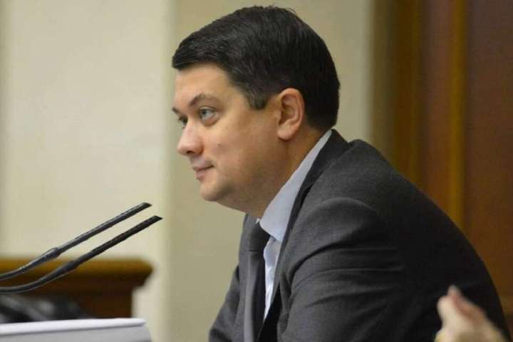 Нардепи зібрали необхідну кількість підписів за відставку Разумкова – депутат