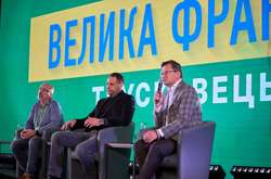 У Трускавці «слуги» презентують план реформ до 2023 року