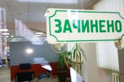 Як працюватимуть банки під час довгих жовтневих вихідних: графік