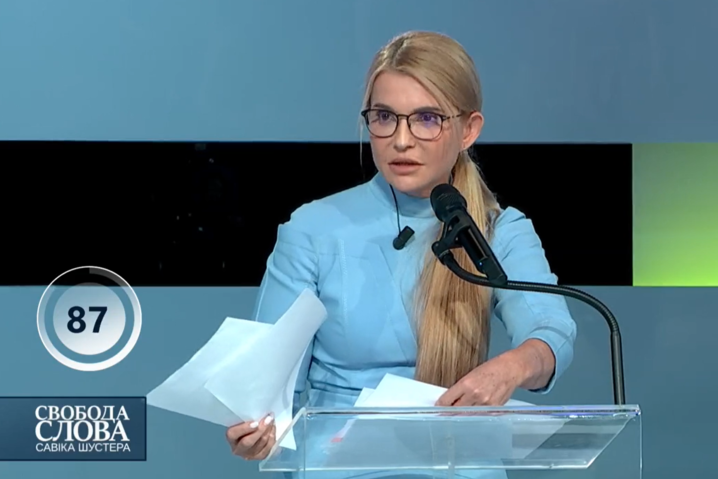 Тимошенко обнародовала важные данные по стоимости газа в Украине