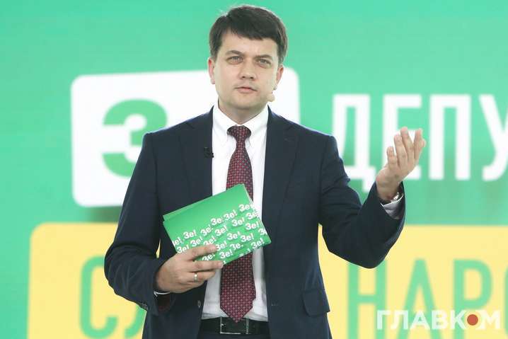 «Слуги народу» спрогнозували голоси за відставку Разумкова