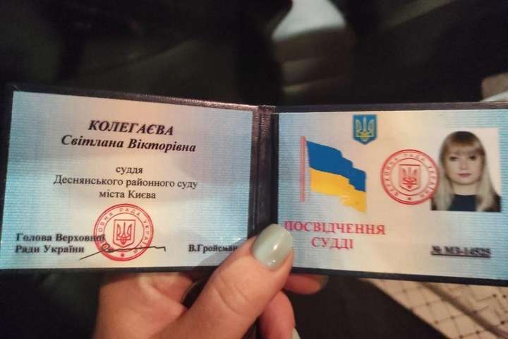 Суддя, яка влаштувала «п’яну» ДТП в Києві, отримала штраф у 850 грн