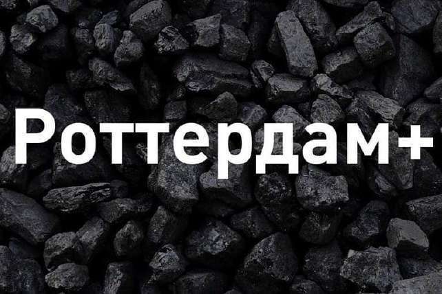 ВАКС рассмотрит иск заводов Коломойского против закрытия дела «Роттердам+» 8 октября