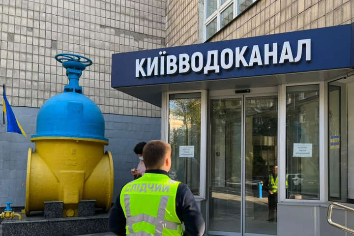 Правоохоронці прийшли з обшуками в «Київтеплоенерго» та «Київводоканал»