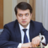 <p>Верховная Рада отстранила председателя парламента Дмитрия Разумкова от ведения пленарных заседаний на два дня</p>