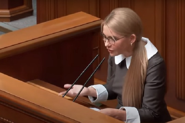 Ринок землі. Тимошенко викрила аферу найбільших агрохолдингів