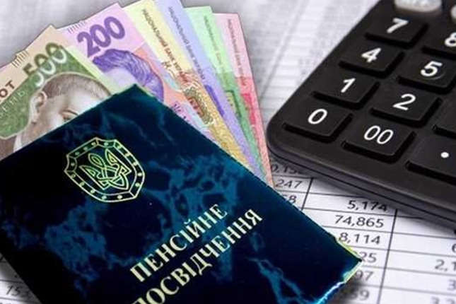 В Кабміні вирішують, як зберегти пенсії для українців