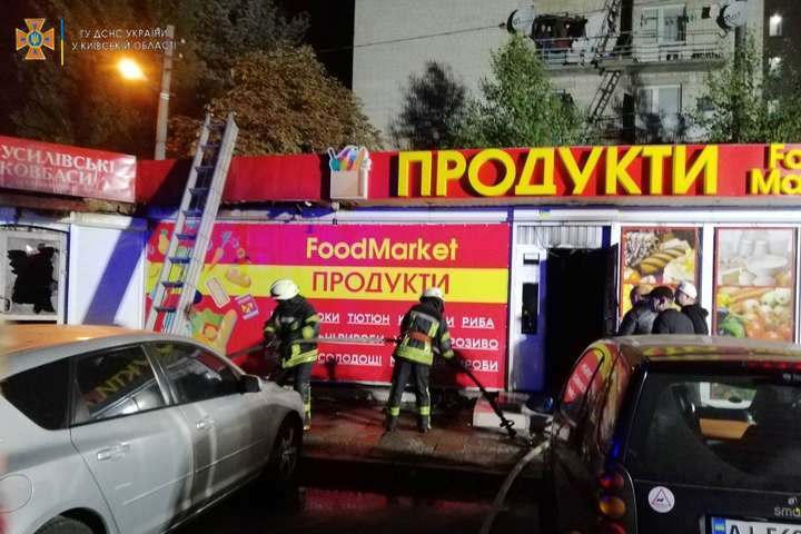 На Київщині згорів магазин (фото)