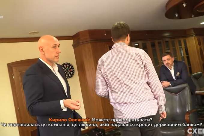 У кабінеті голови правління Укрексімбанку Євгена Мецгера стався напад на журналістів - Напад на журналістів. Банківська таємниця в тому, що Укрексімбанк кредитує терористів «ДНР»?