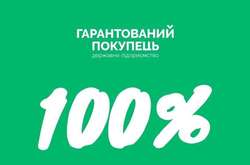 «Гарантований покупець» підвищив точність прогнозу добового виробництва «зеленої» енергії