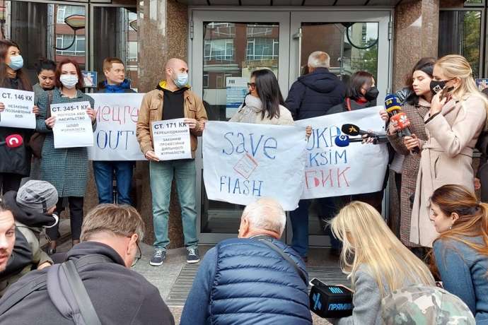 «УкрексімБик»: десятки людей вимагають відставки керівництва банку, де напали на журналістів