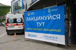 Кабмін виділив на популяризацію Covid-вакцинації 25 млн