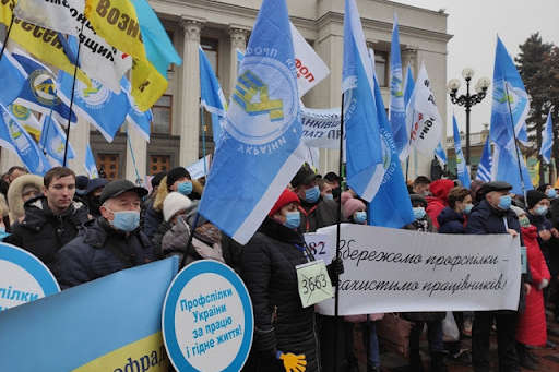 Через масову акцію протесту буде перекрито центр Києва (список вулиць)