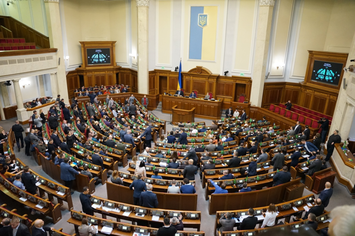Отставка Разумкова: как голосовали народные депутаты