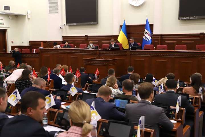 Київрада зібралася на позачергове засідання 