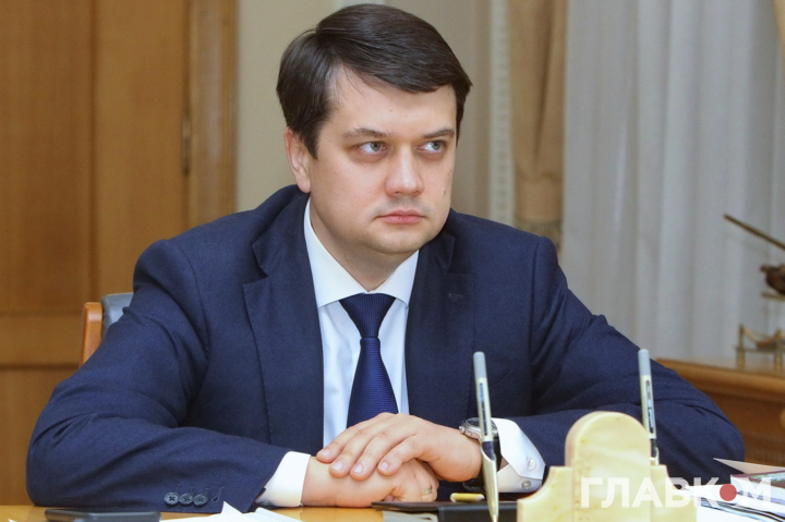 «Слуги» отправили Разумкова в отставку