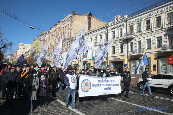 У центрі Києва масштабна акція протесту: вийшли близько 10 тис. осіб (фото)