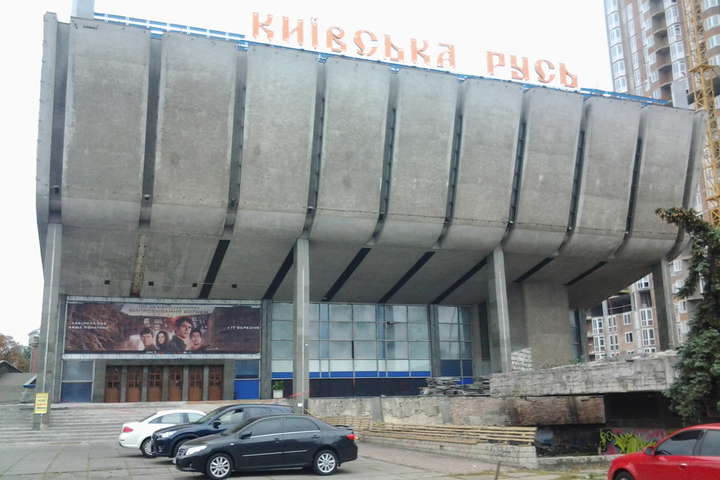 Київрада виділила кошти на реконструкцію легендарного кінотеатру 