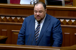 Як Верховна Рада обирала нового спікера (відео)